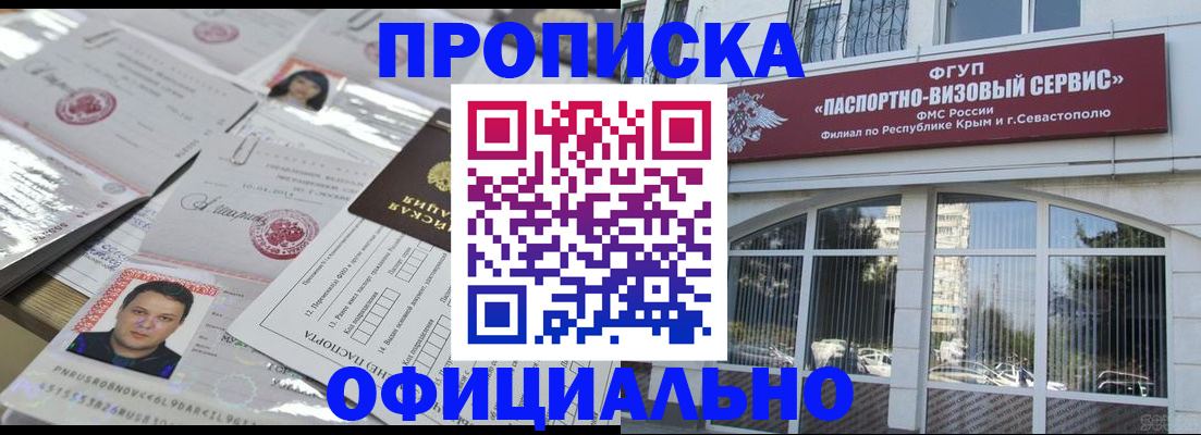 регистрация для дет. сада в Озёрах